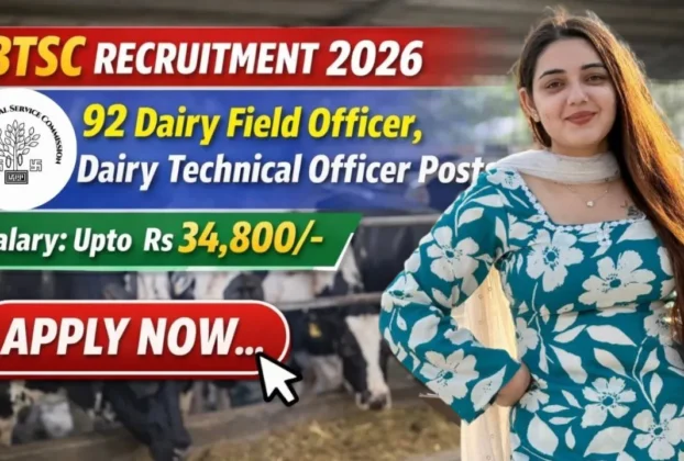 BTSC Dairy Officer Recruitment 2026 Notification