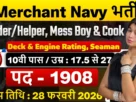 Merchant Navy New Recruitment 2026 for 1908 Posts Notification, Last Date, Apply Online, Official website, Pdf & More.