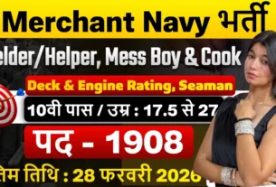 Merchant Navy New Recruitment 2026 for 1908 Posts Notification, Last Date, Apply Online, Official website, Pdf & More.