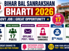 Bihar Bal Sanrakshan Bharti 2026 for 17 Posts for 8th Pass
