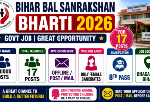 Bihar Bal Sanrakshan Bharti 2026 for 17 Posts for 8th Pass