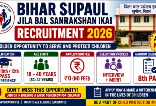 Bihar Supaul Jila Bal Sanrakshan Ikai Recruitment 2026