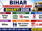 Patna Ration Dealer Vacancy 2026 for 38 Posts for 10th Pass