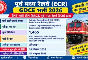 RRC East Central Railway GDCE Recruitment 2026 - Apply Online for 1,465 ALP, JE, Station Master and More Posts