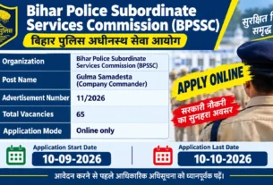 BPSSC Company Commander Recruitment 2026 – Apply Online for 65 Gulma Samadesta Vacancies