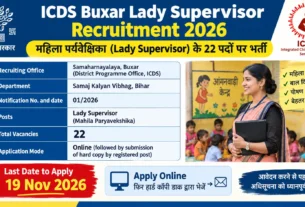 ICDS Buxar Lady Supervisor Recruitment 2026: Apply Online for 22 Posts, Check Eligibility, Salary & Last Date