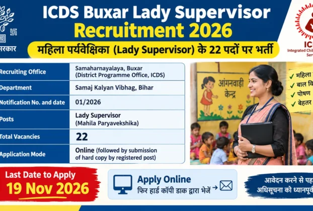 ICDS Buxar Lady Supervisor Recruitment 2026: Apply Online for 22 Posts, Check Eligibility, Salary & Last Date
